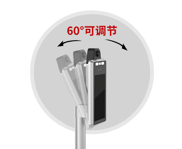 60度可調(diào)節(jié)-removebg-preview.png